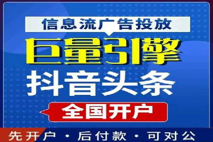 信息流广告代理案例数据解读