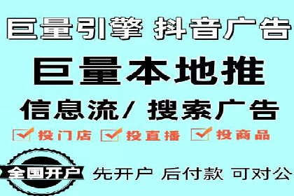 信息流广告投放案例：如何精准触达用户